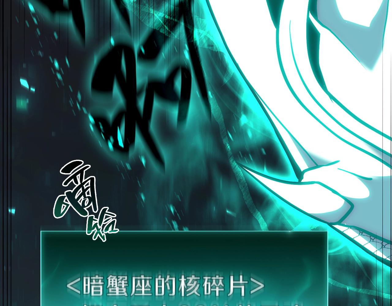 第29话 拿走你的核197