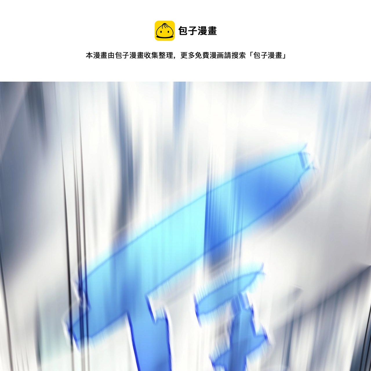 第20话 超大骨头168