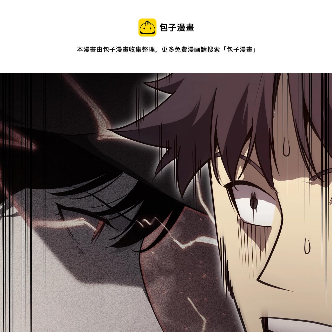 第27话 真相54