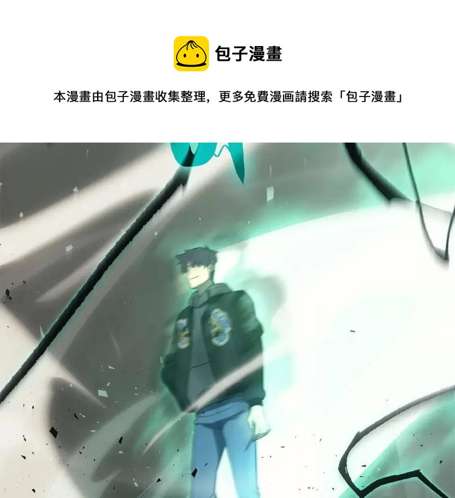 第10话 圣物莱姆180