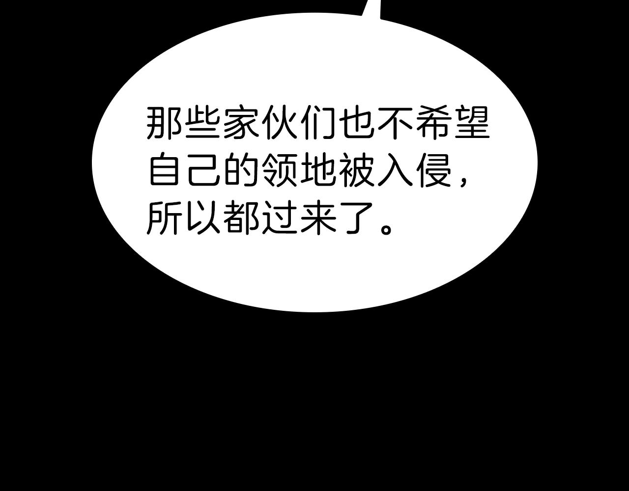 第45话 无法抵御的灾厄329