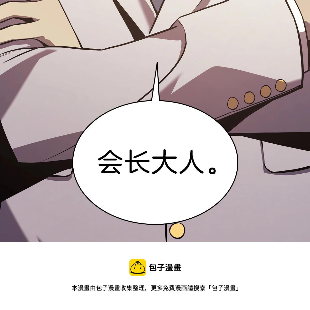 第5话 吸血圣物235