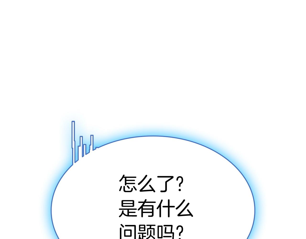 第7话 统统埋葬338