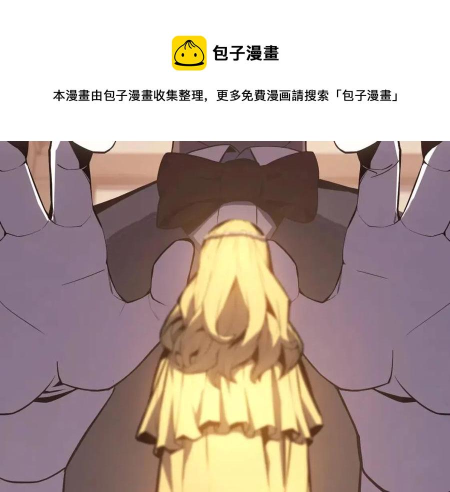 第13话 制造师219