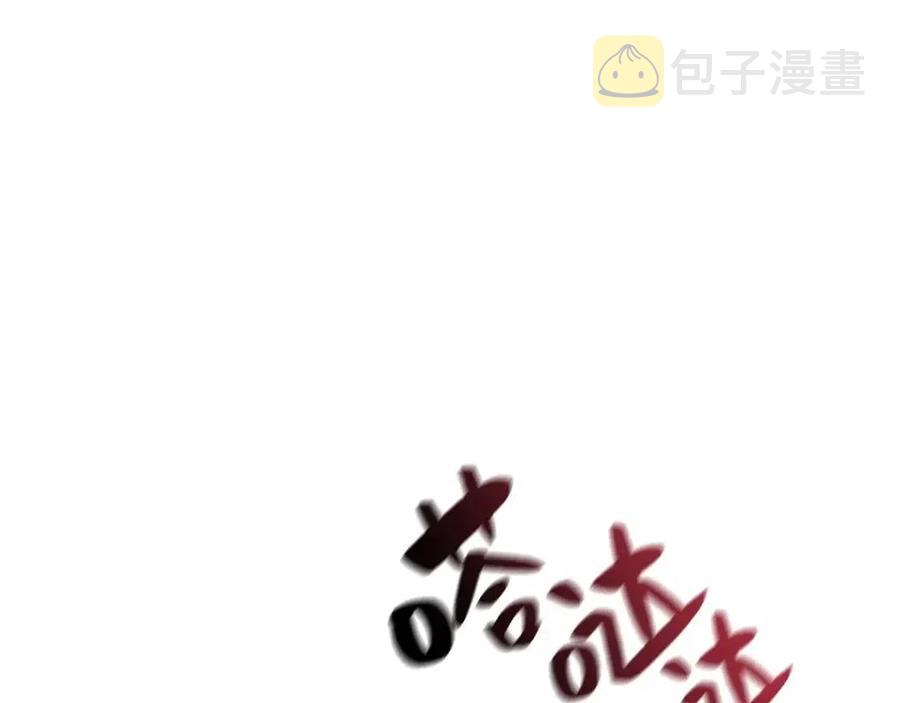 第15话 圣女送礼291