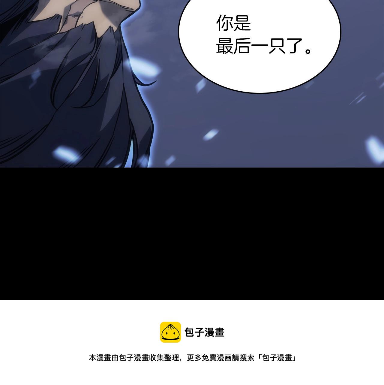第1话 红色之眼306