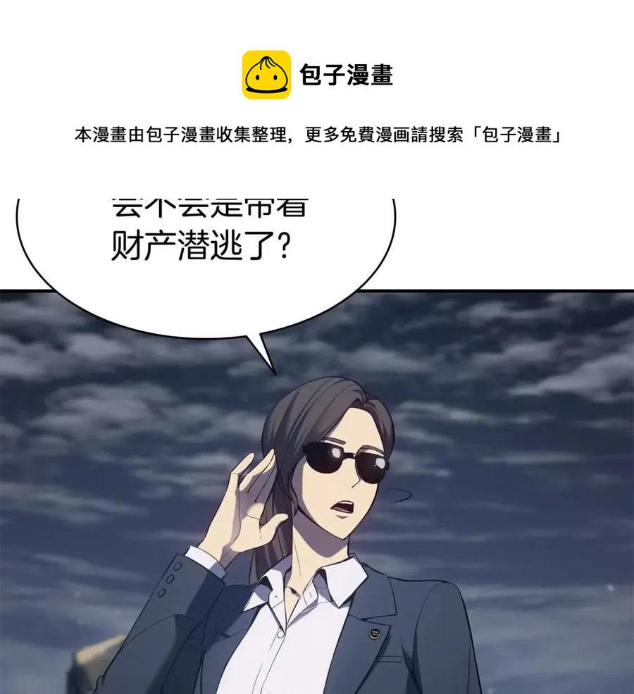 第13话 制造师66