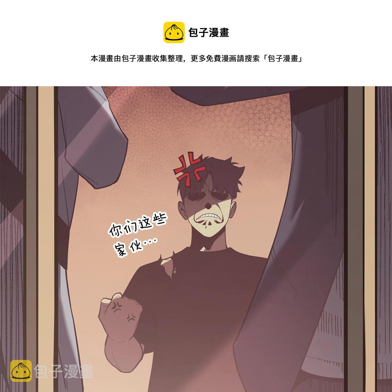 第20话 超大骨头40