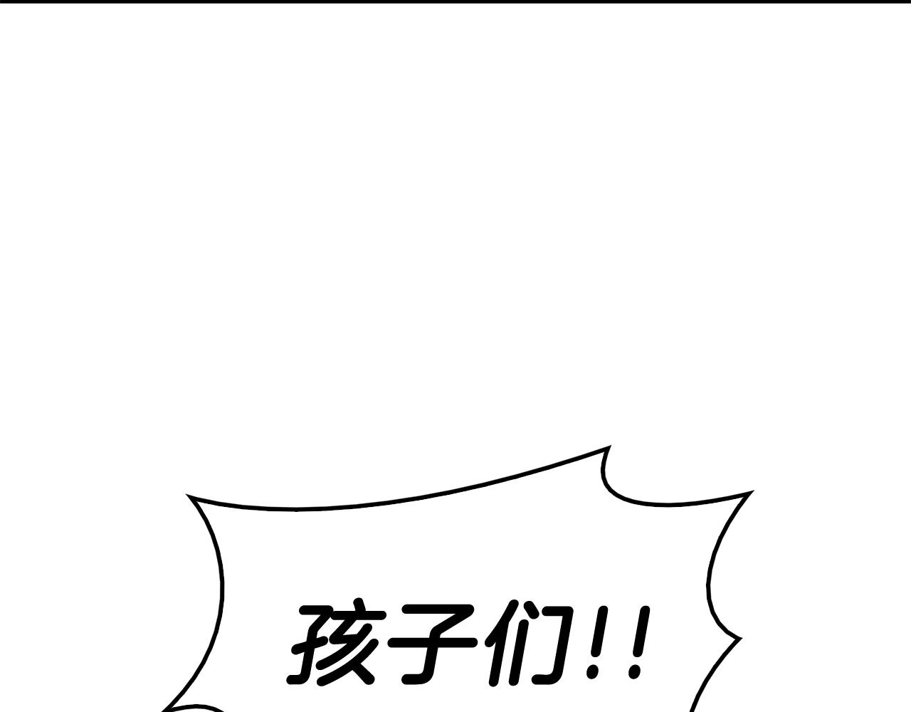 第35话 天之桥268