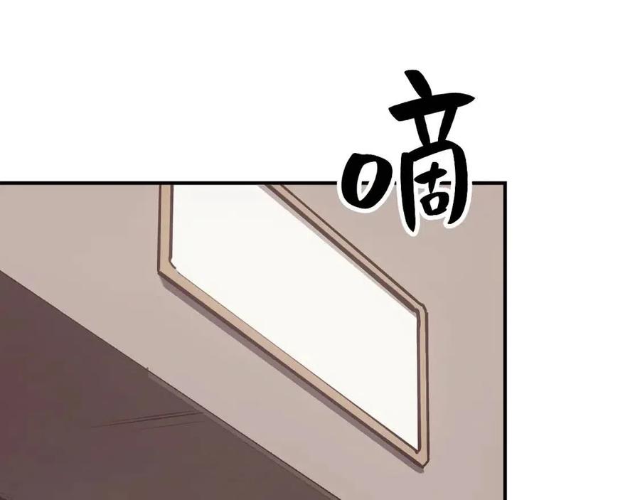 第17话 神位提升274