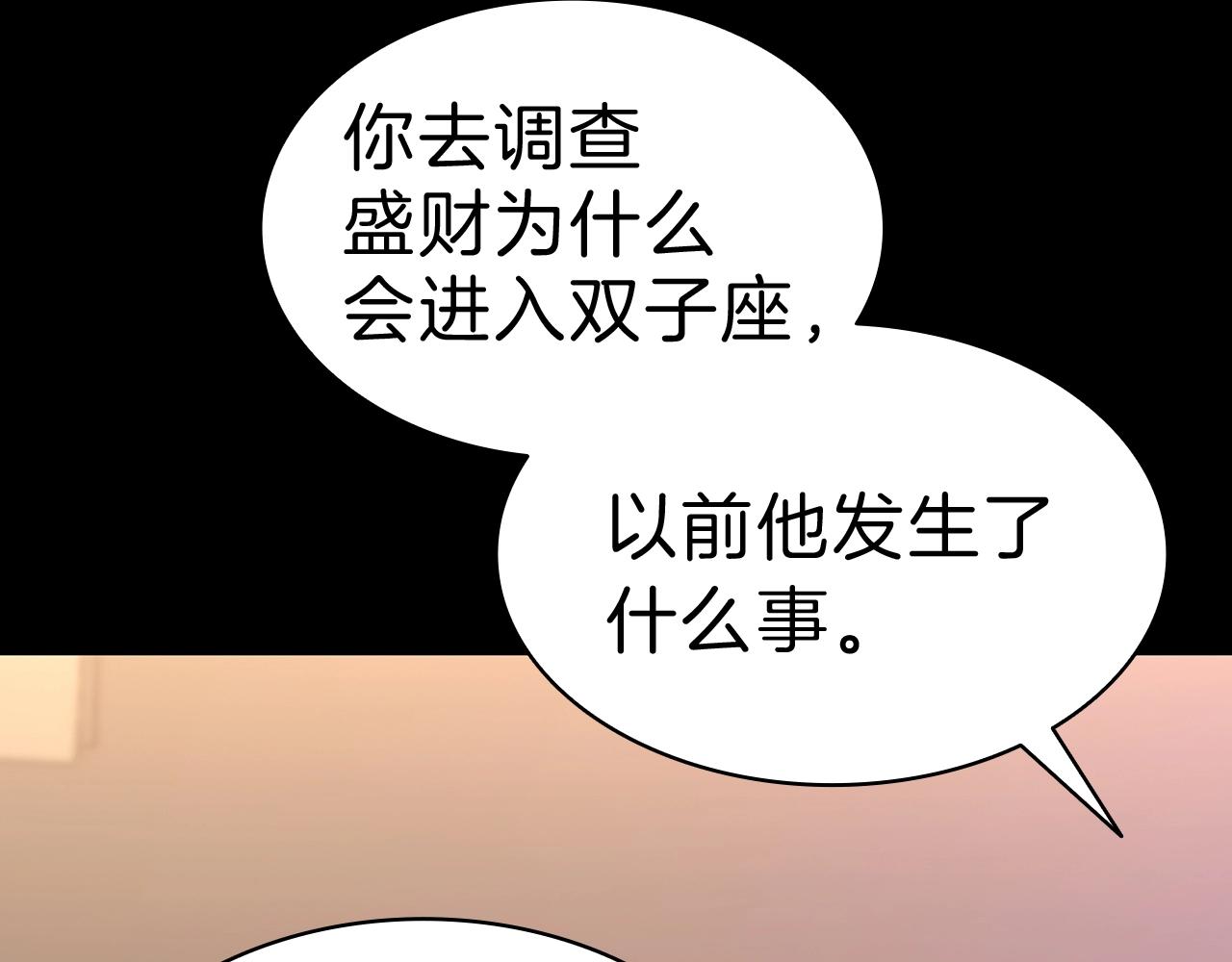 第43话 不详的短剑121
