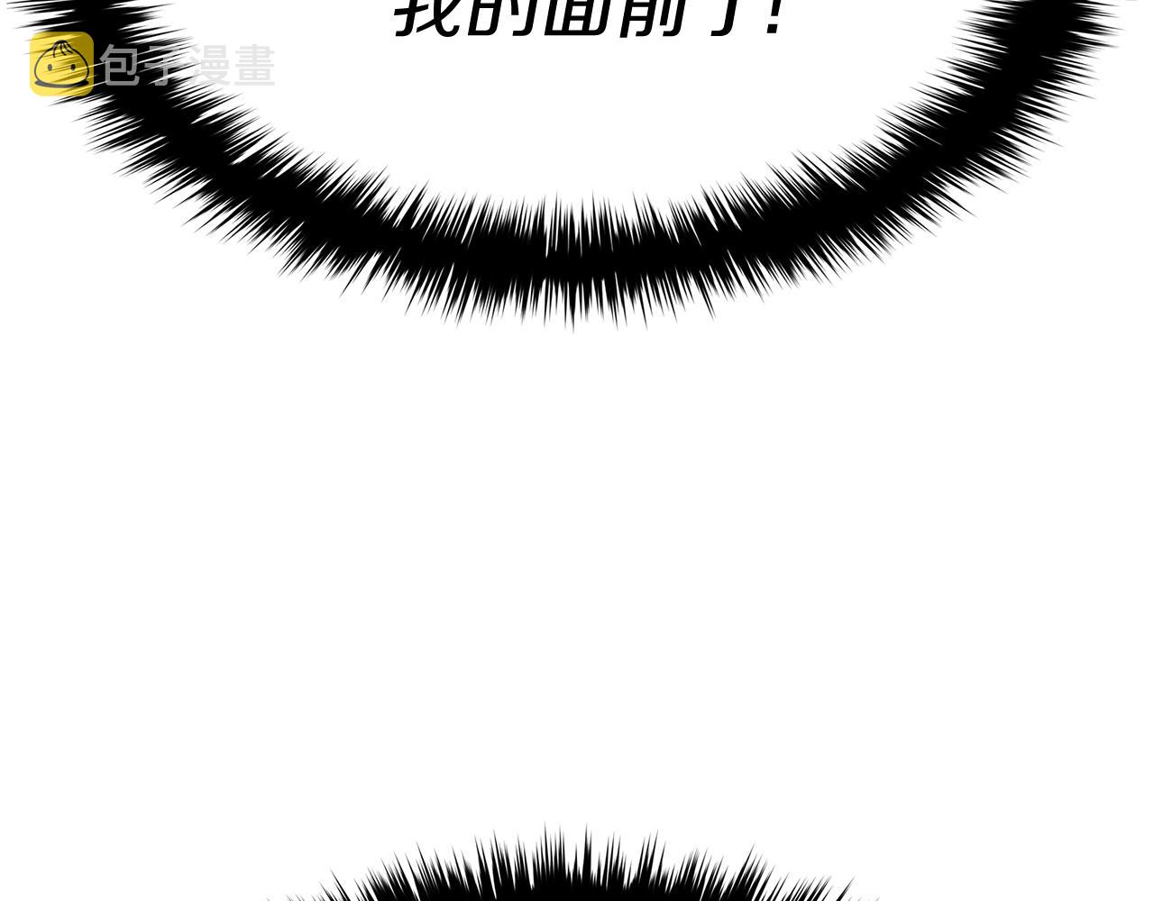 第19话 八大圣物270