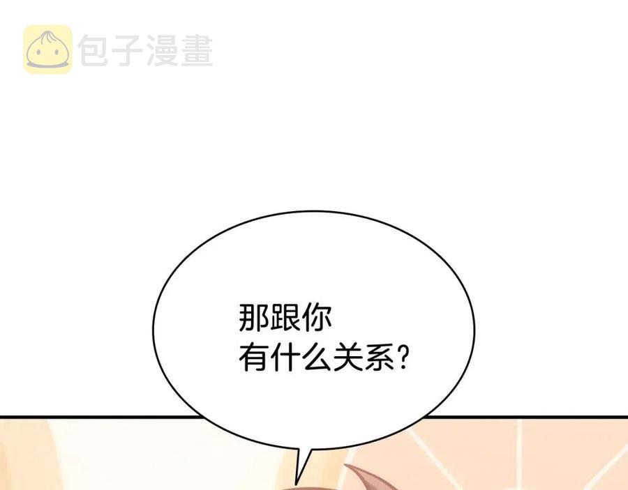 第16话 天空之城58