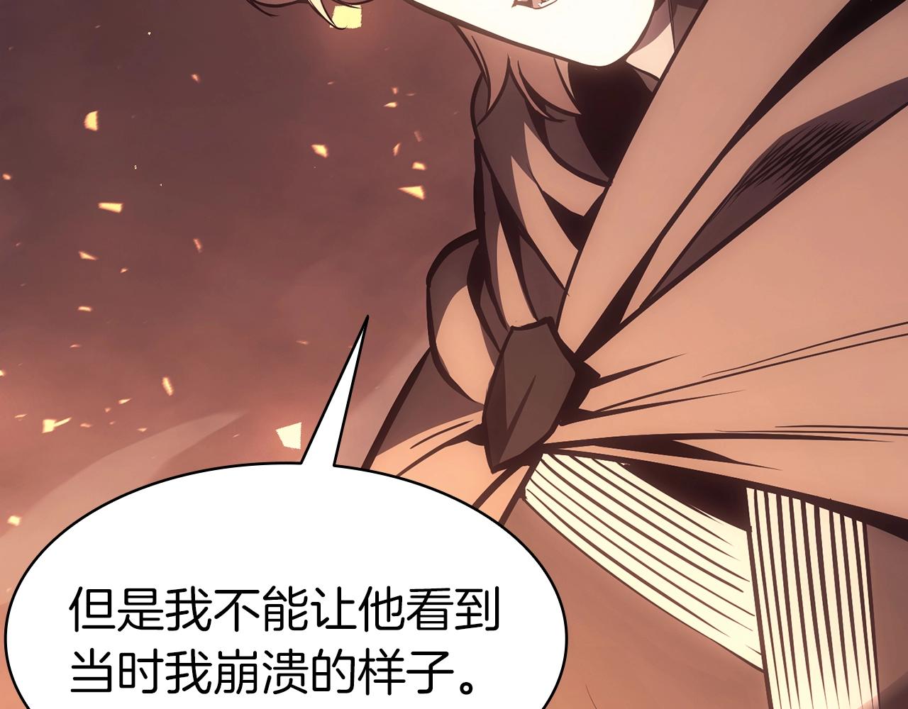 第46话 夺回来！215