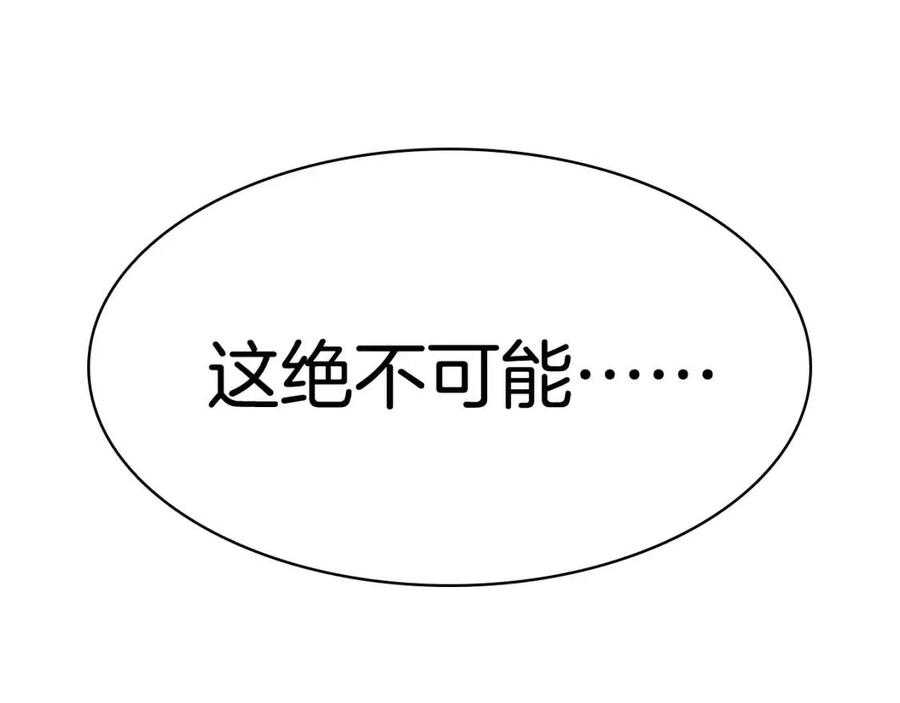 第9话 货真价实135
