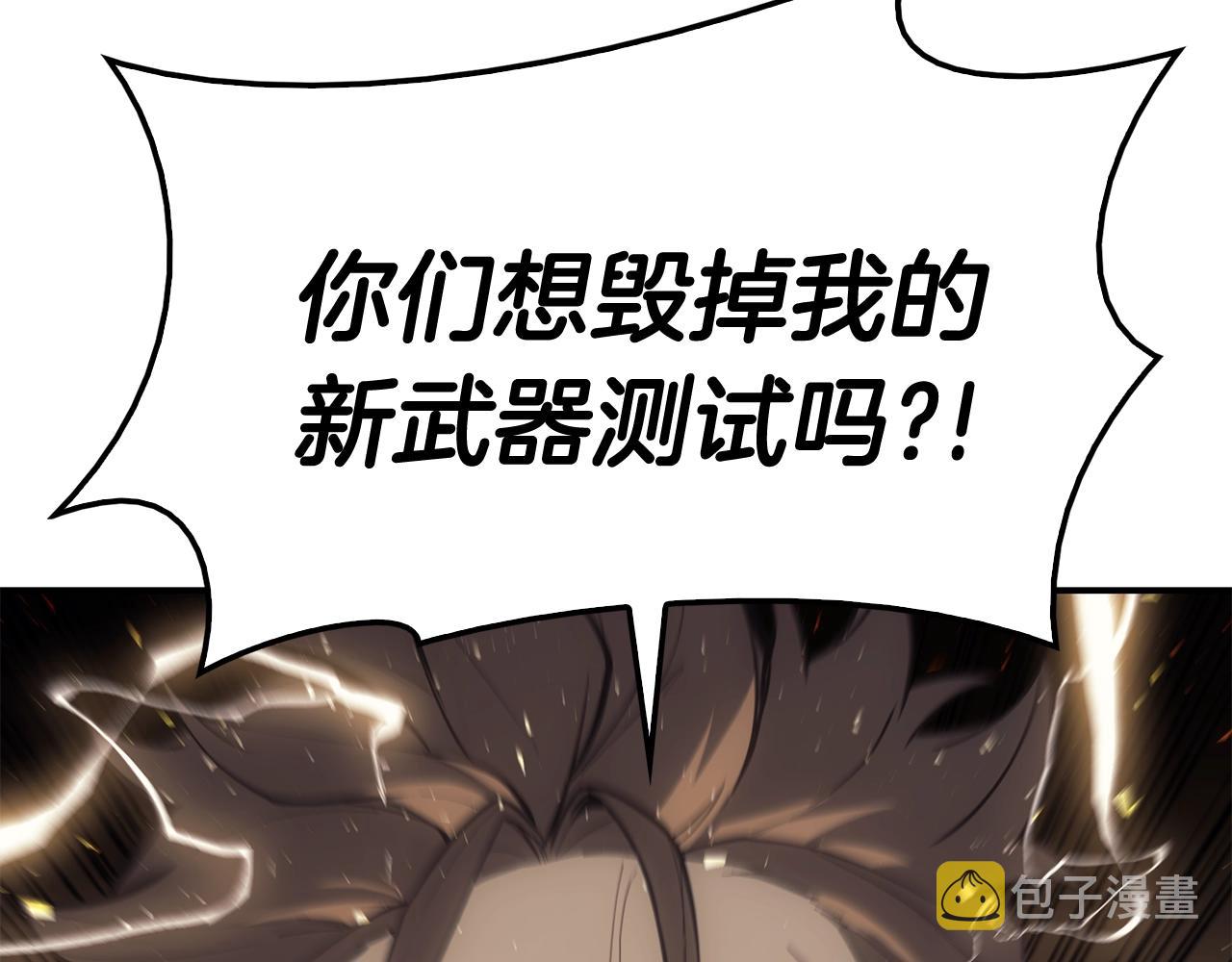 第21话 久违合作41