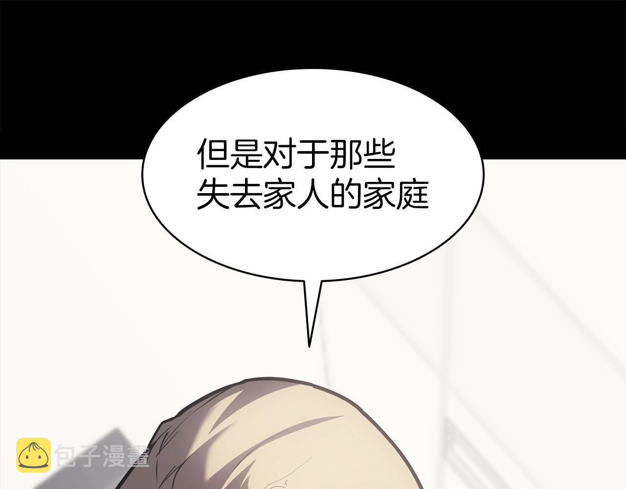 第46话 夺回来！127