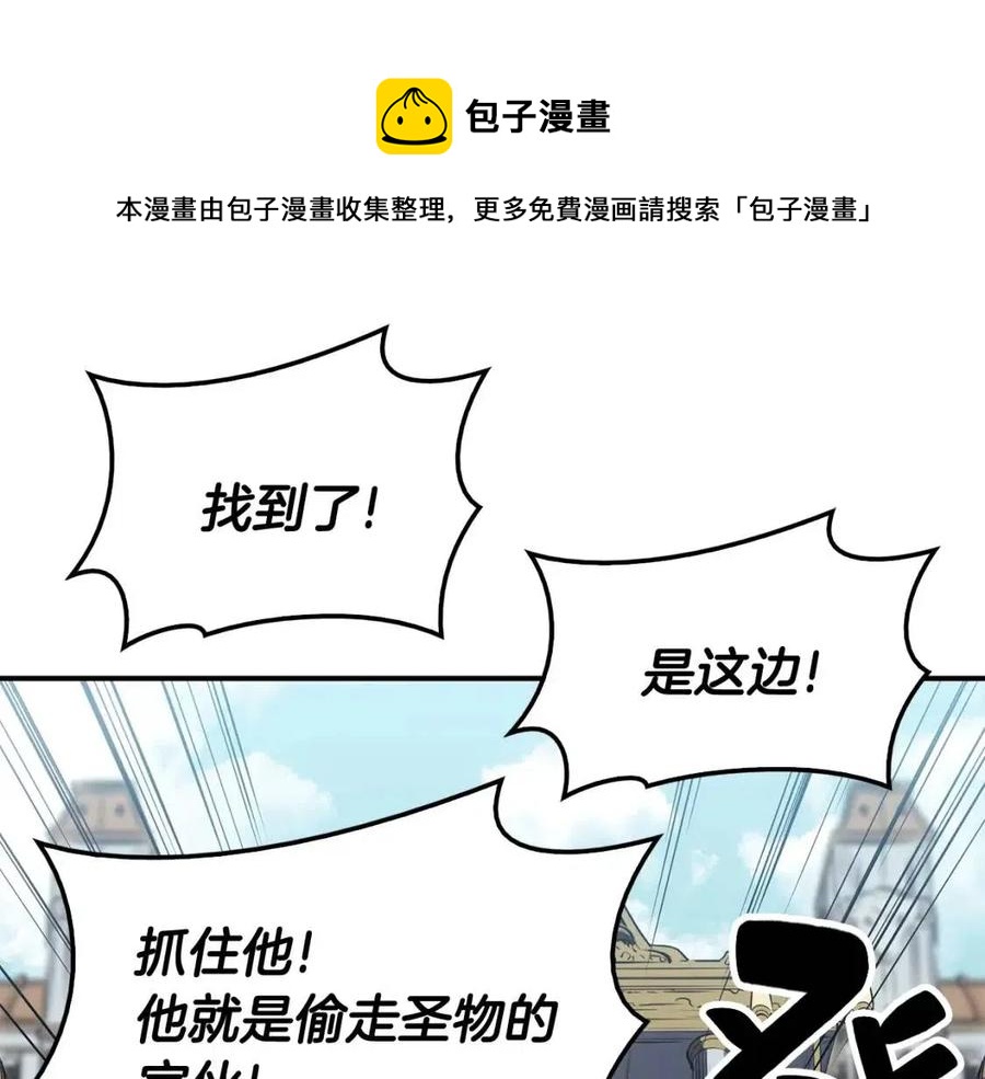 第11话 捕获貔貅64