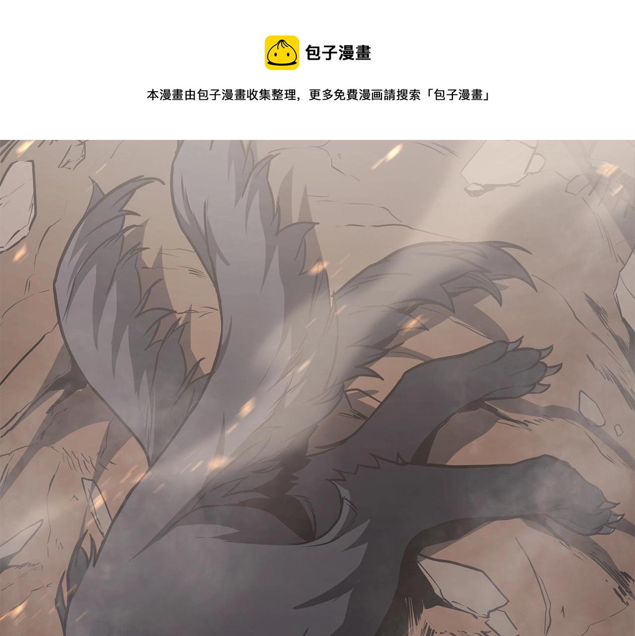 第2话 蛇夫座397