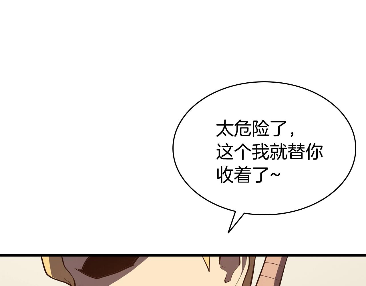 第24话 吃完就跑路158