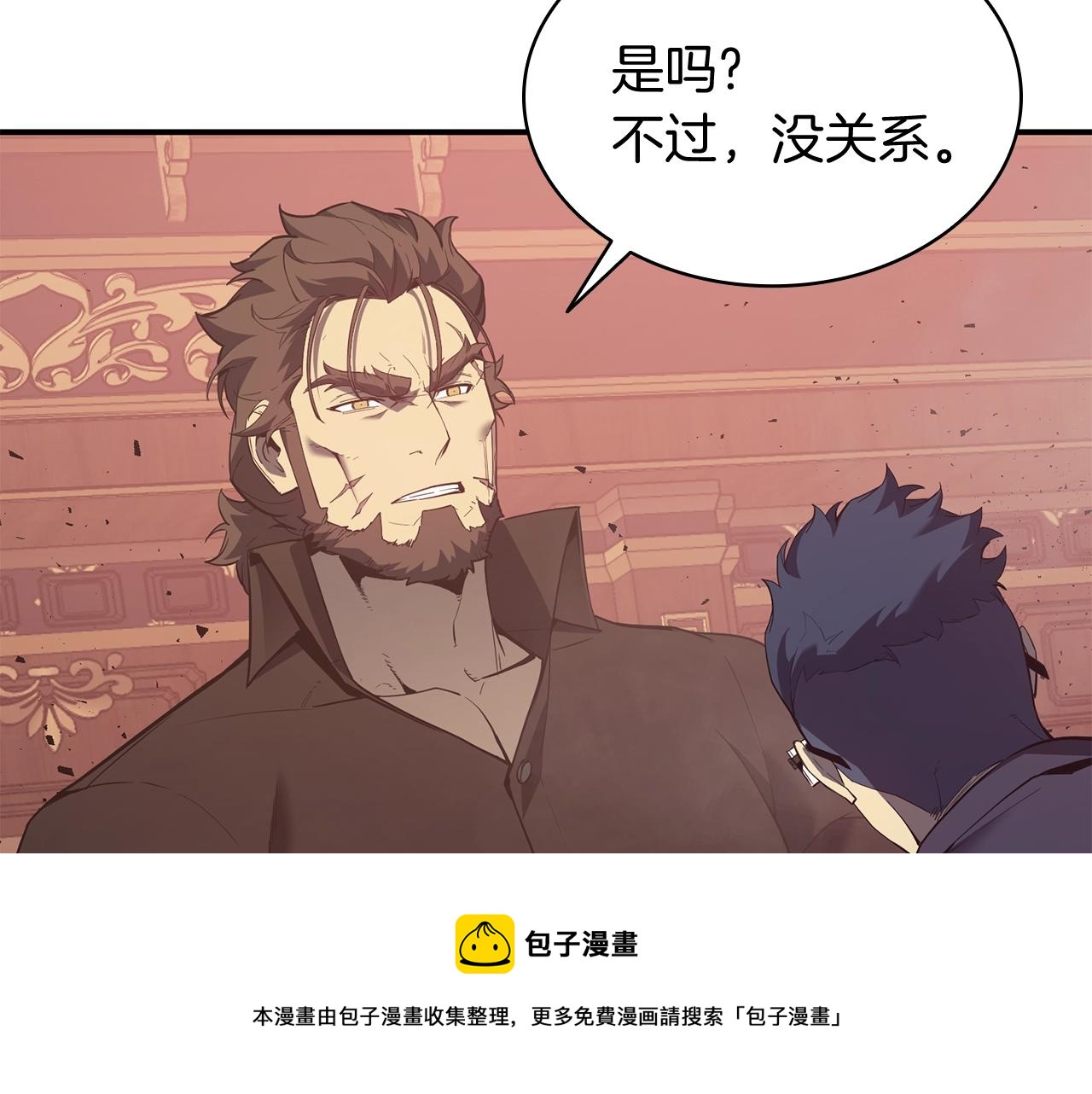 第19话 八大圣物24