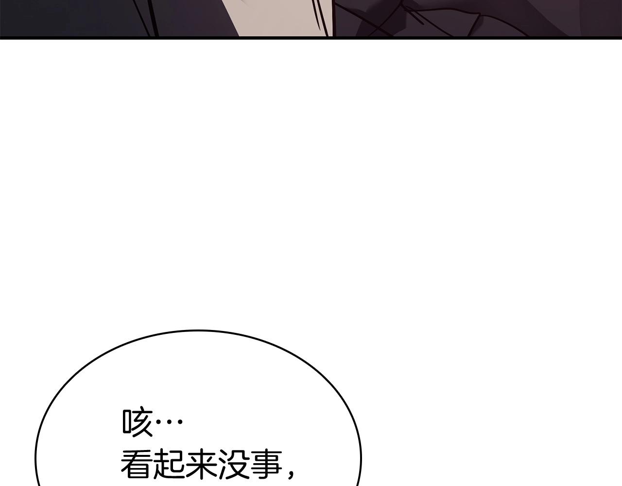 第6话 蜘蛛女王367
