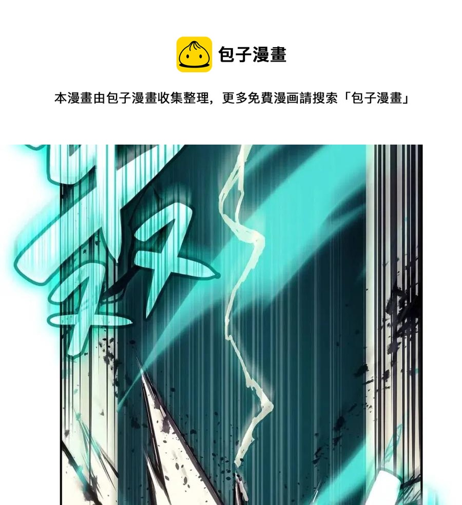 第11话 捕获貔貅140