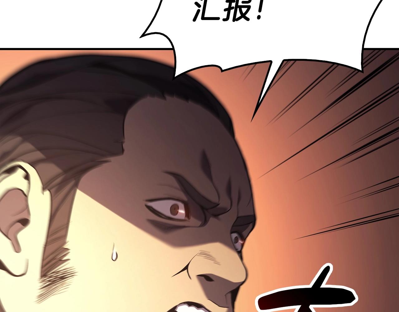 第5话 吸血圣物173