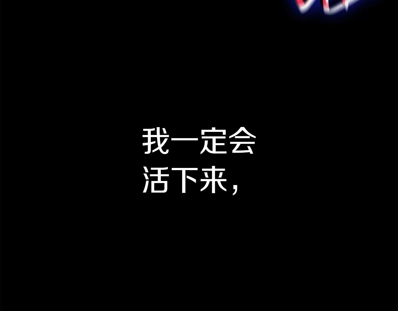 第1话 红色之眼292