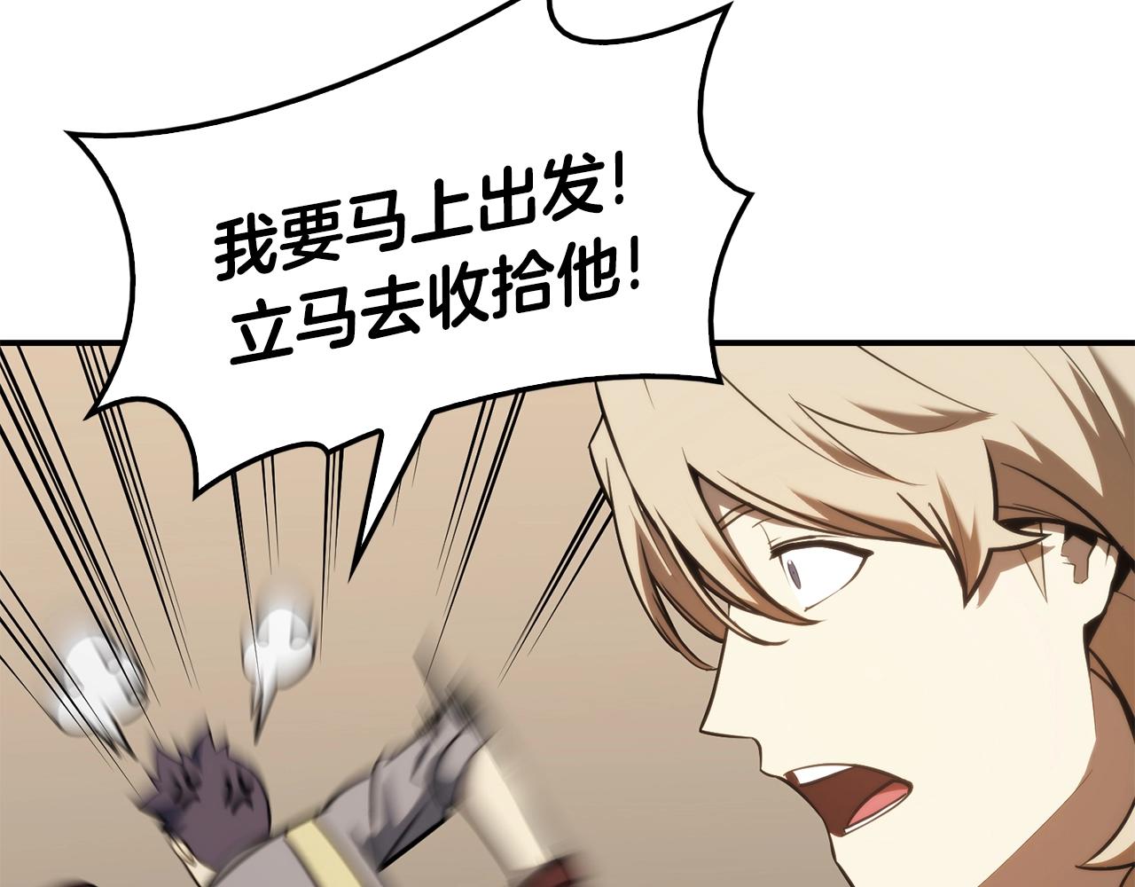 第36话 千之爪209