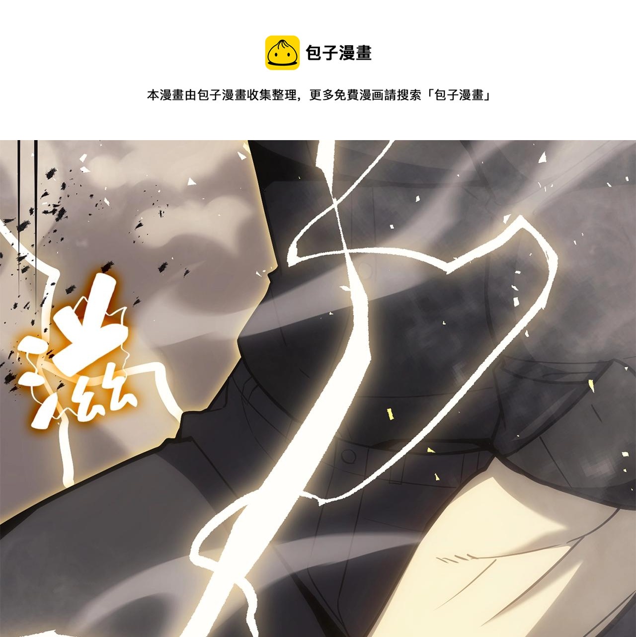 第19话 八大圣物12