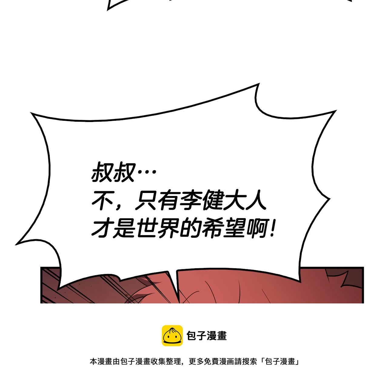 第27话 真相91
