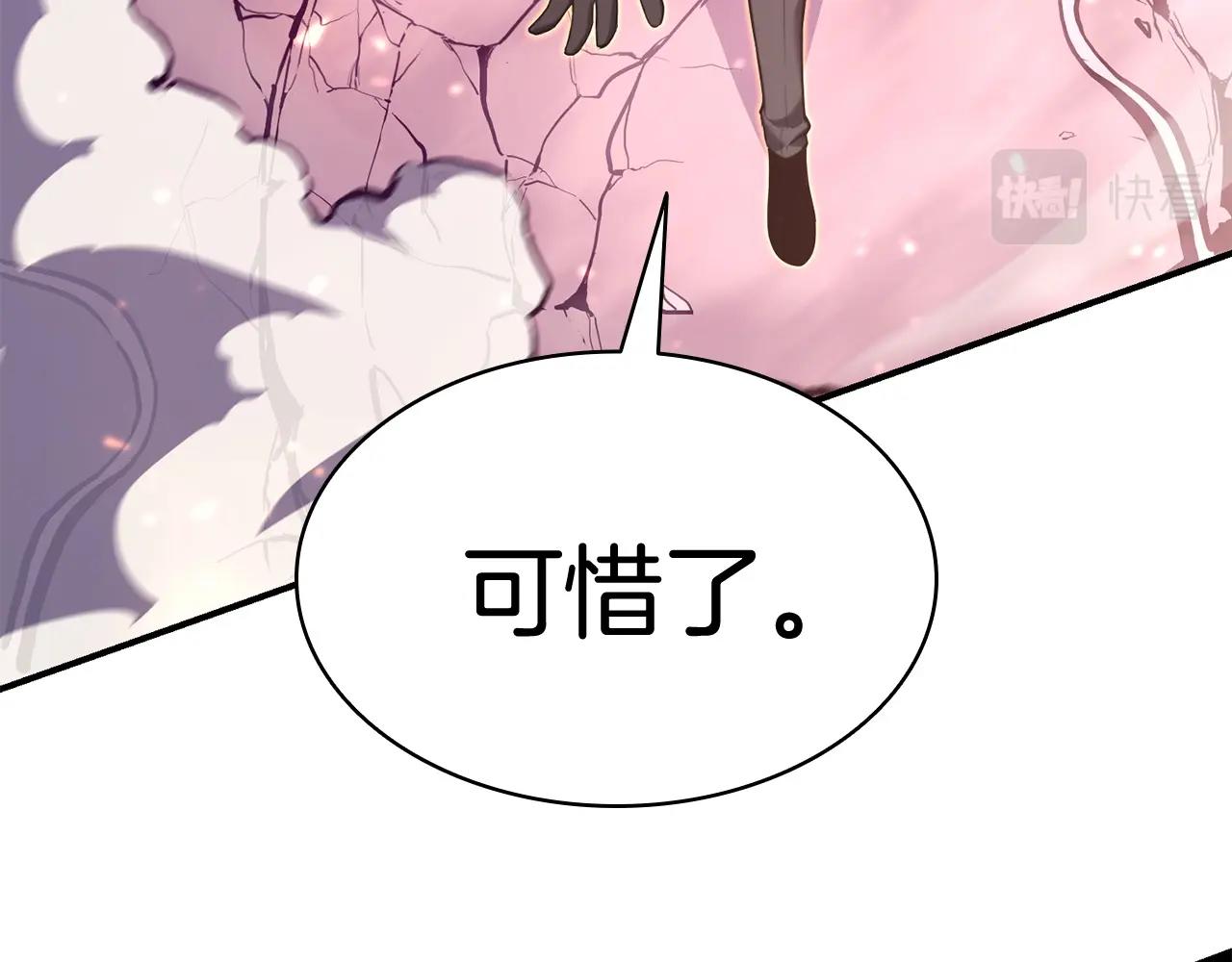 第34话 圣神败退58