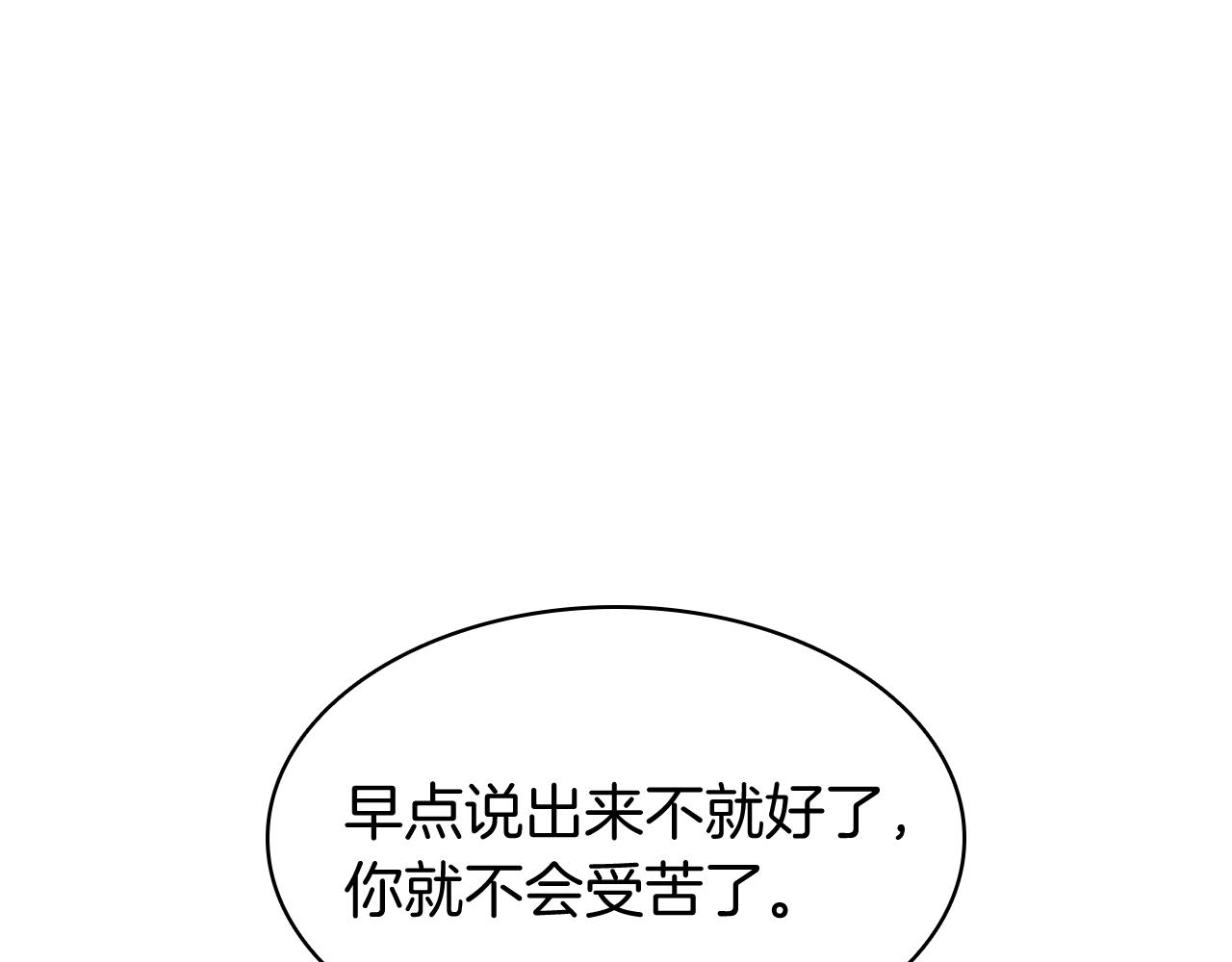 第34话 圣神败退327