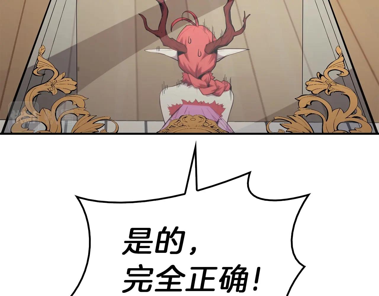 第32话 剪断深渊45