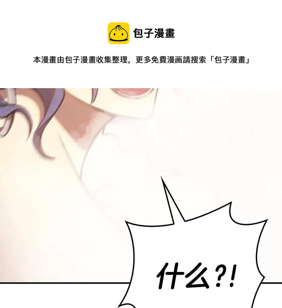 第13话 制造师92