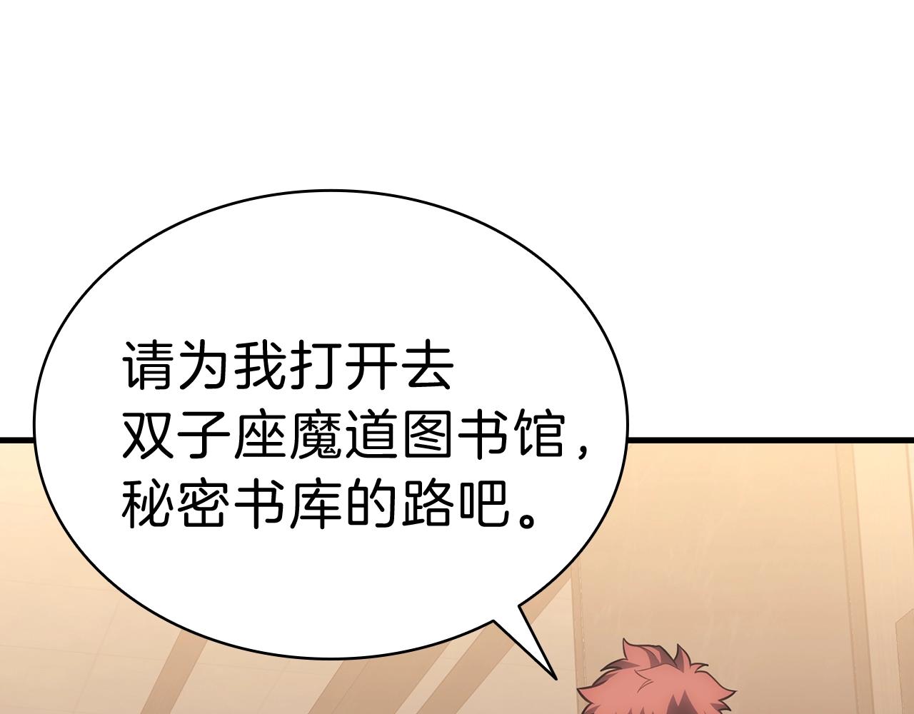 第43话 不详的短剑134