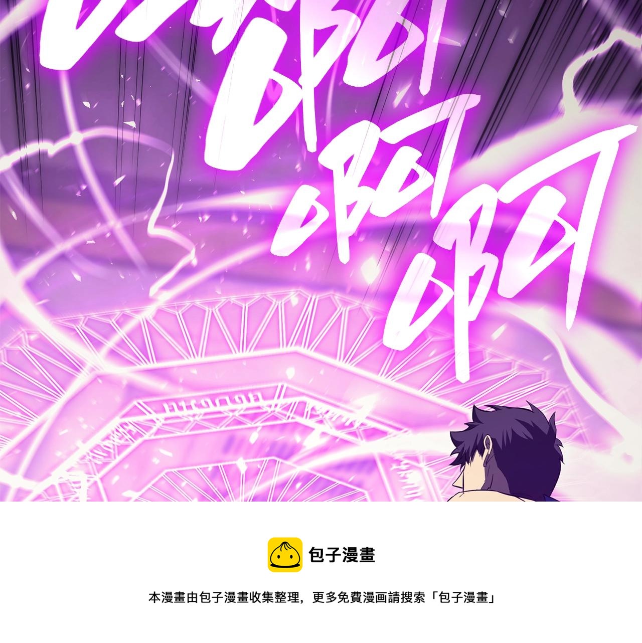第31话 冒牌圣主108