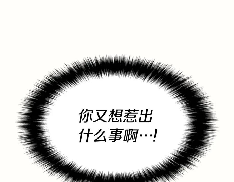 第10话 圣物莱姆98