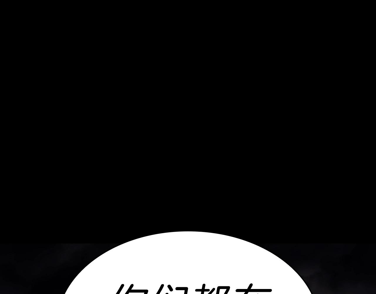 第45话 无法抵御的灾厄406