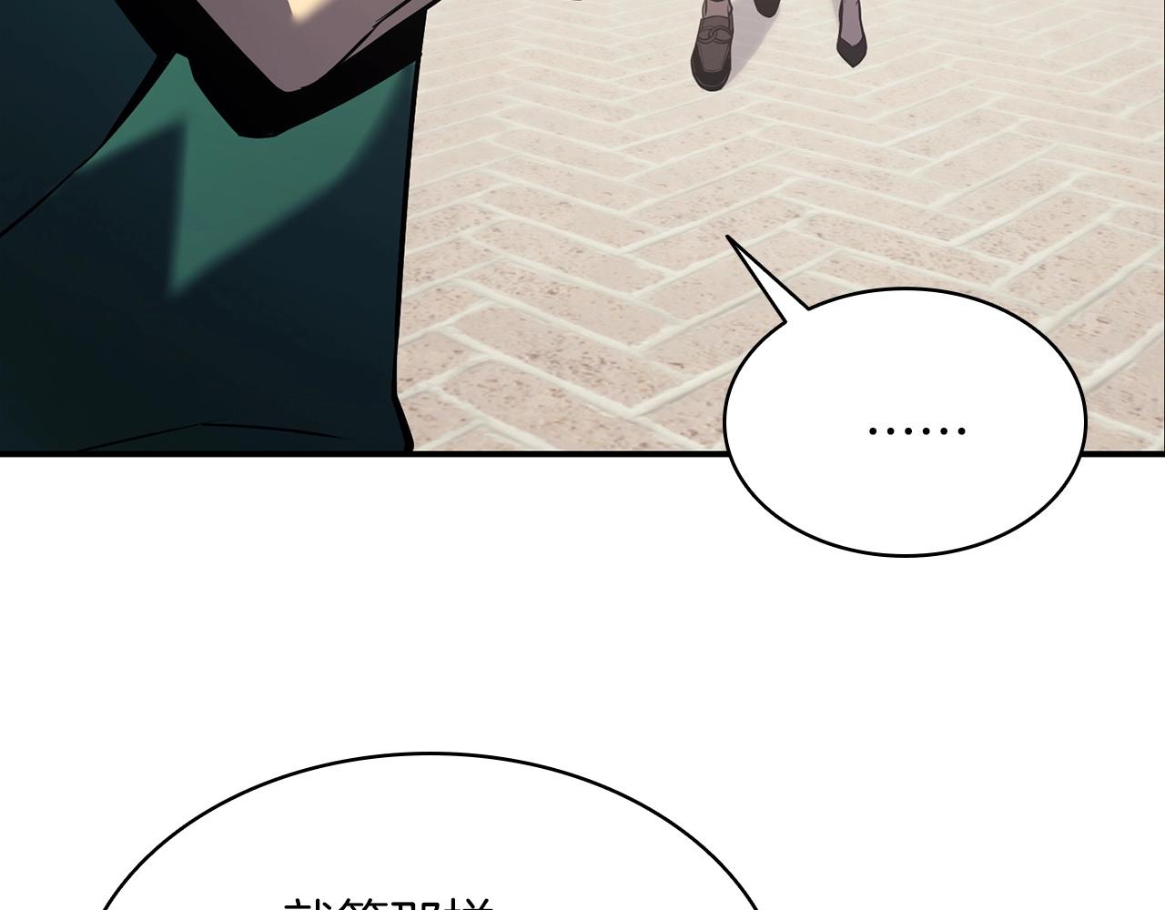 第3话 生死传闻330