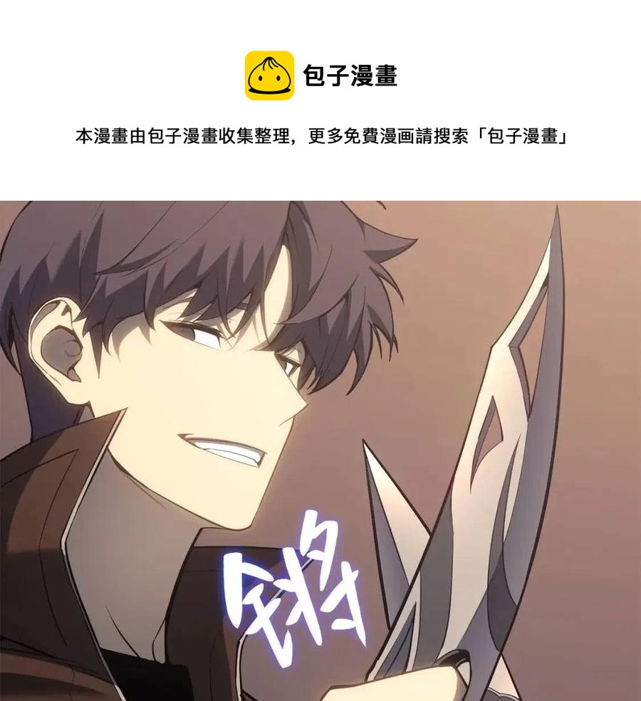 第15话 圣女送礼236