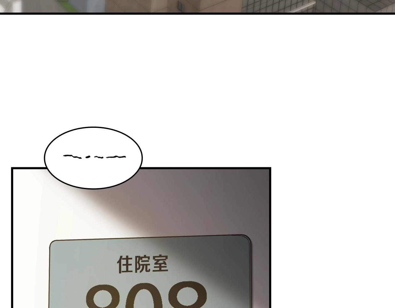 第42话 血光之雾265