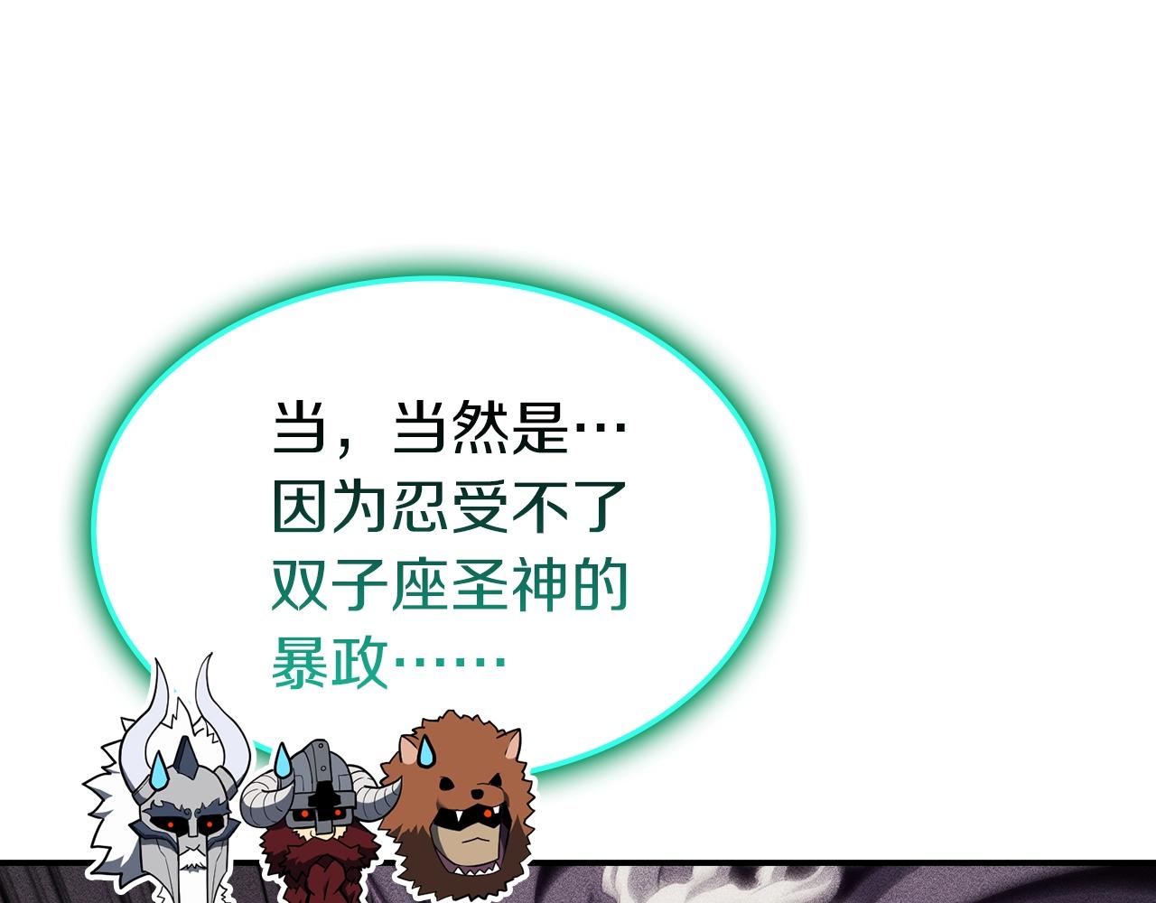 第35话 天之桥56