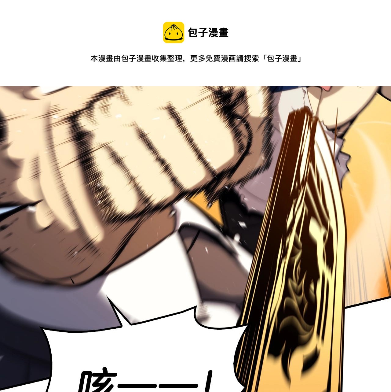 第31话 冒牌圣主40