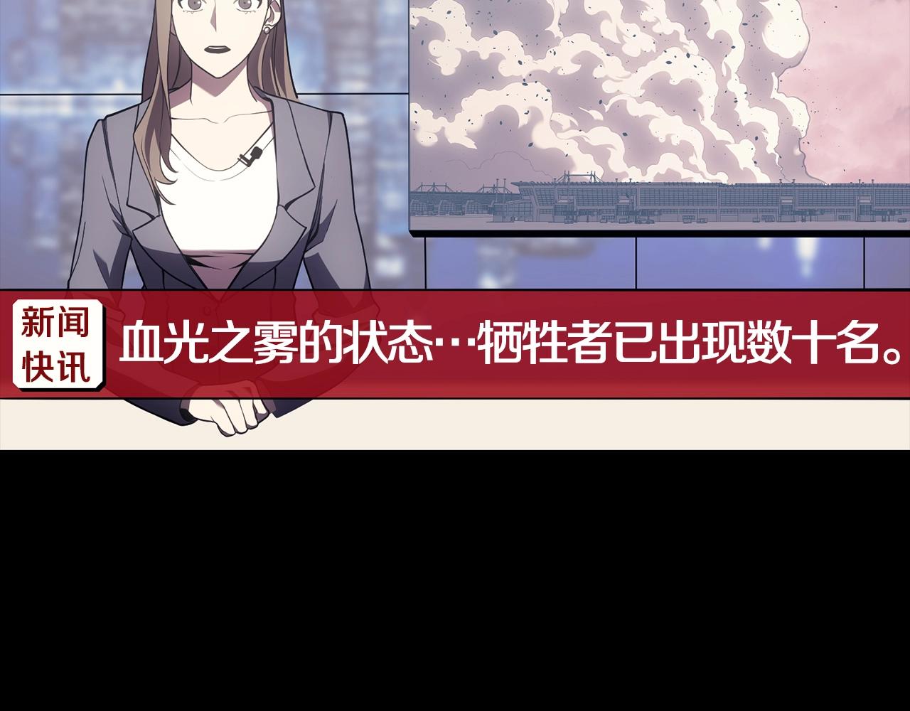 第46话 夺回来！5