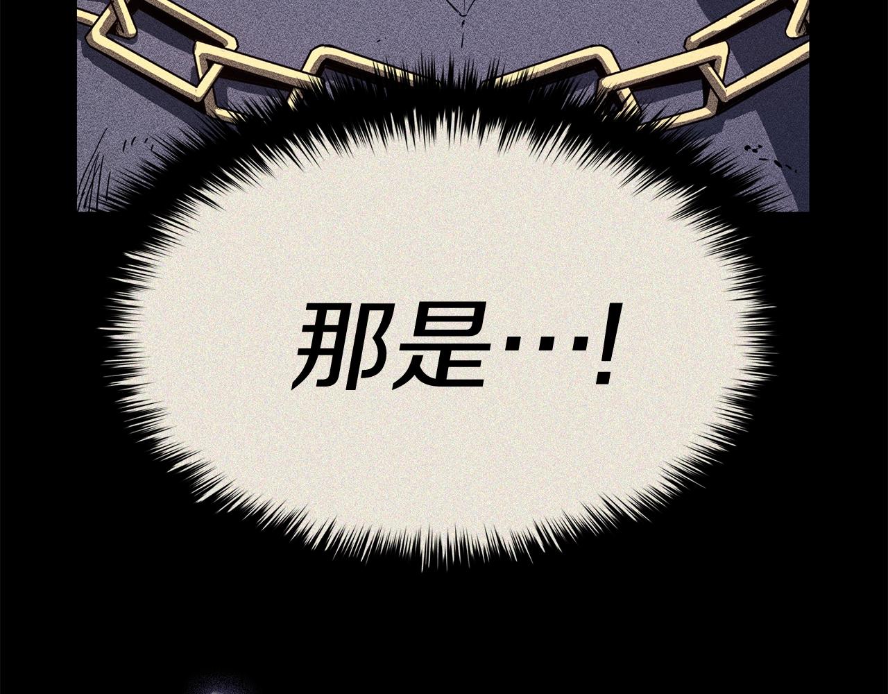 第19话 八大圣物219