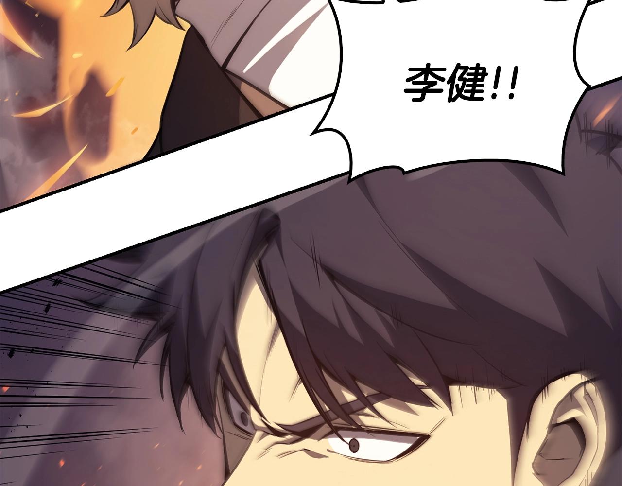 第21话 久违合作19
