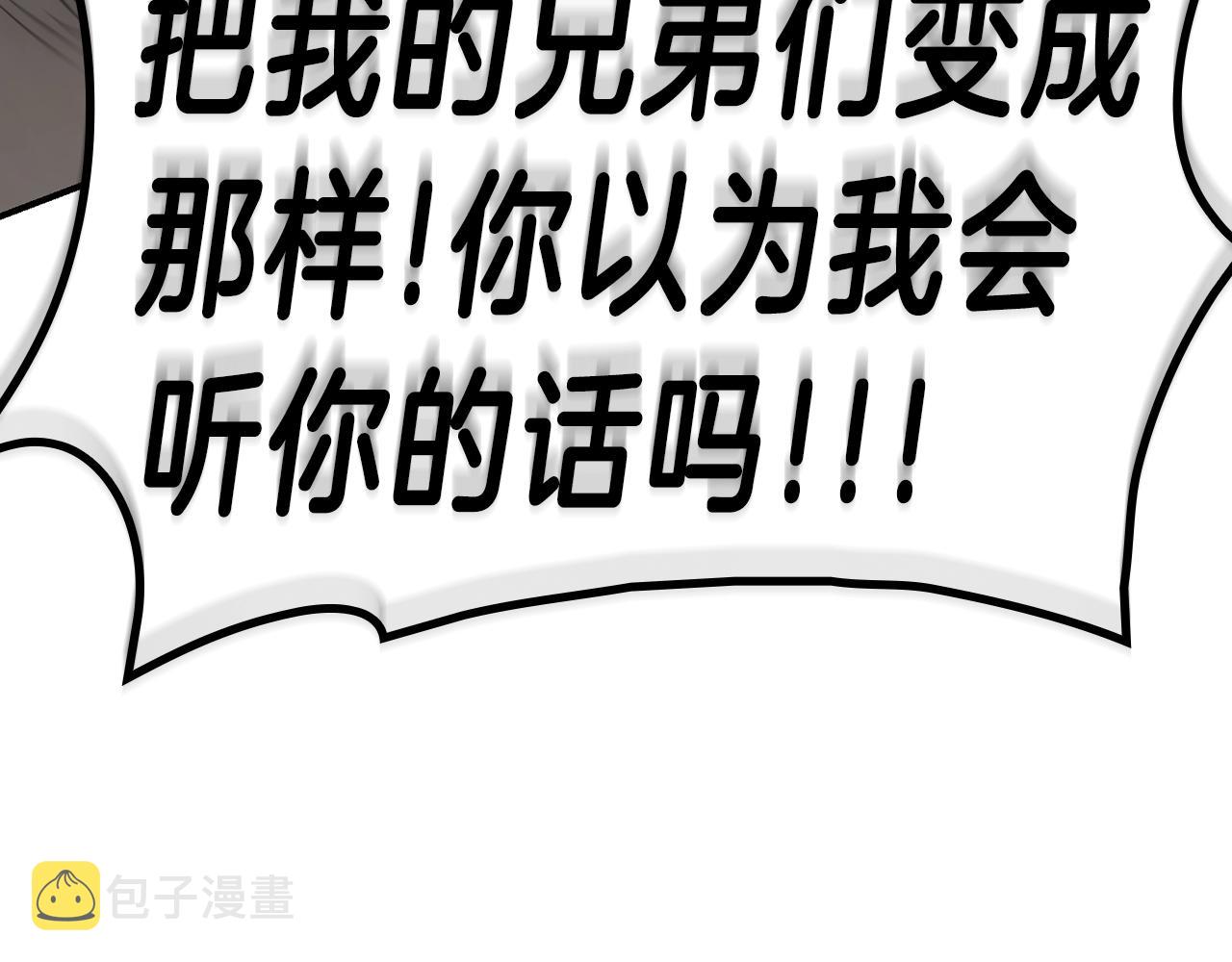 第40话 圣人合作139