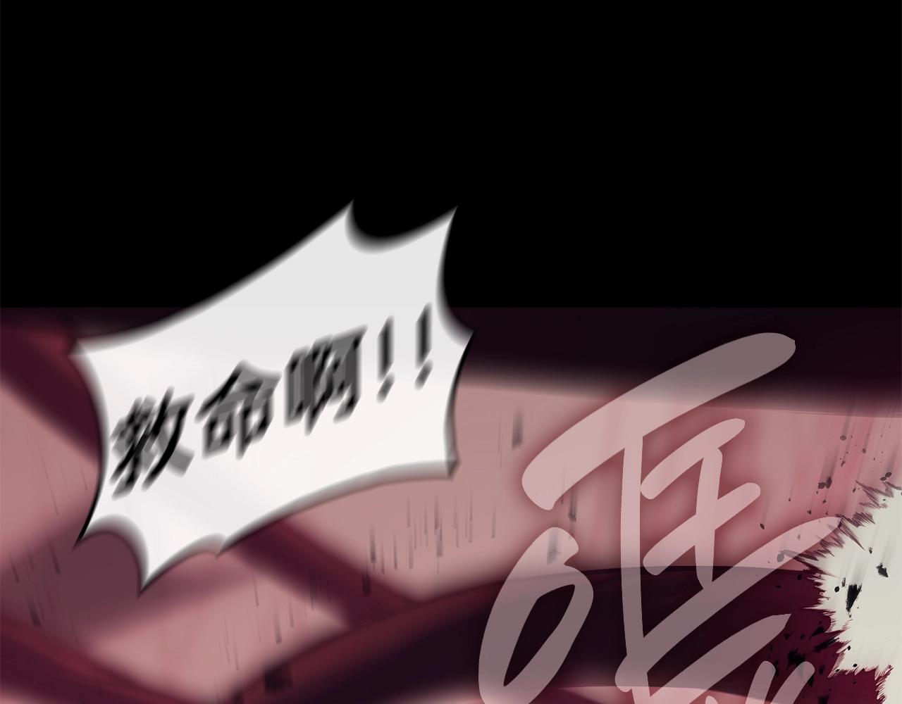 第45话 无法抵御的灾厄75